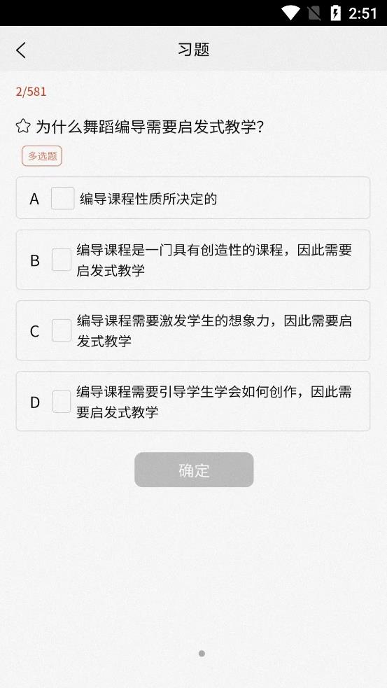ר赼app 1.0.2