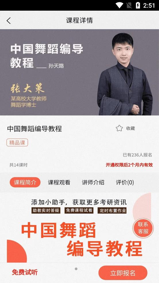 ר赼app 1.0.2