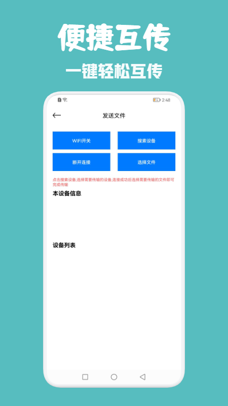 ֹܼͬapp 1.1