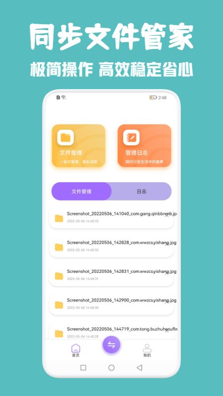 ֹܼͬapp 1.1