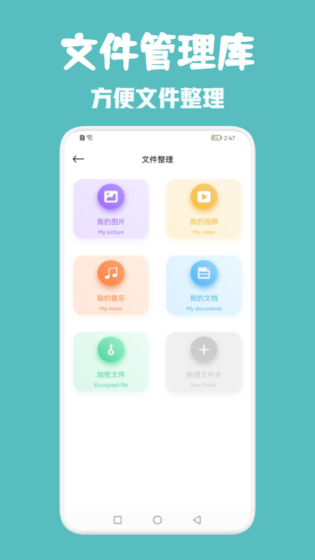 ֹܼͬapp 1.1