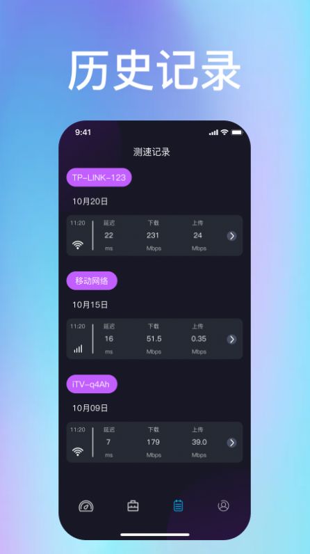 wfܼapp 1.5