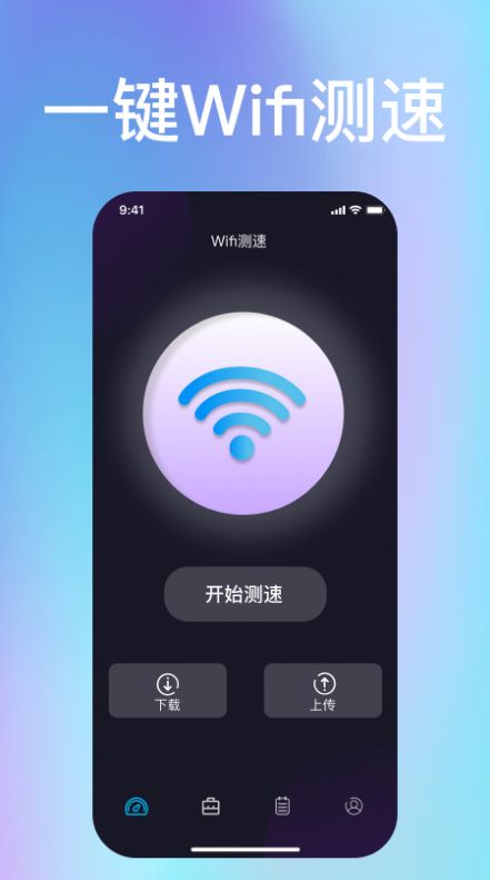 wfܼapp 1.5