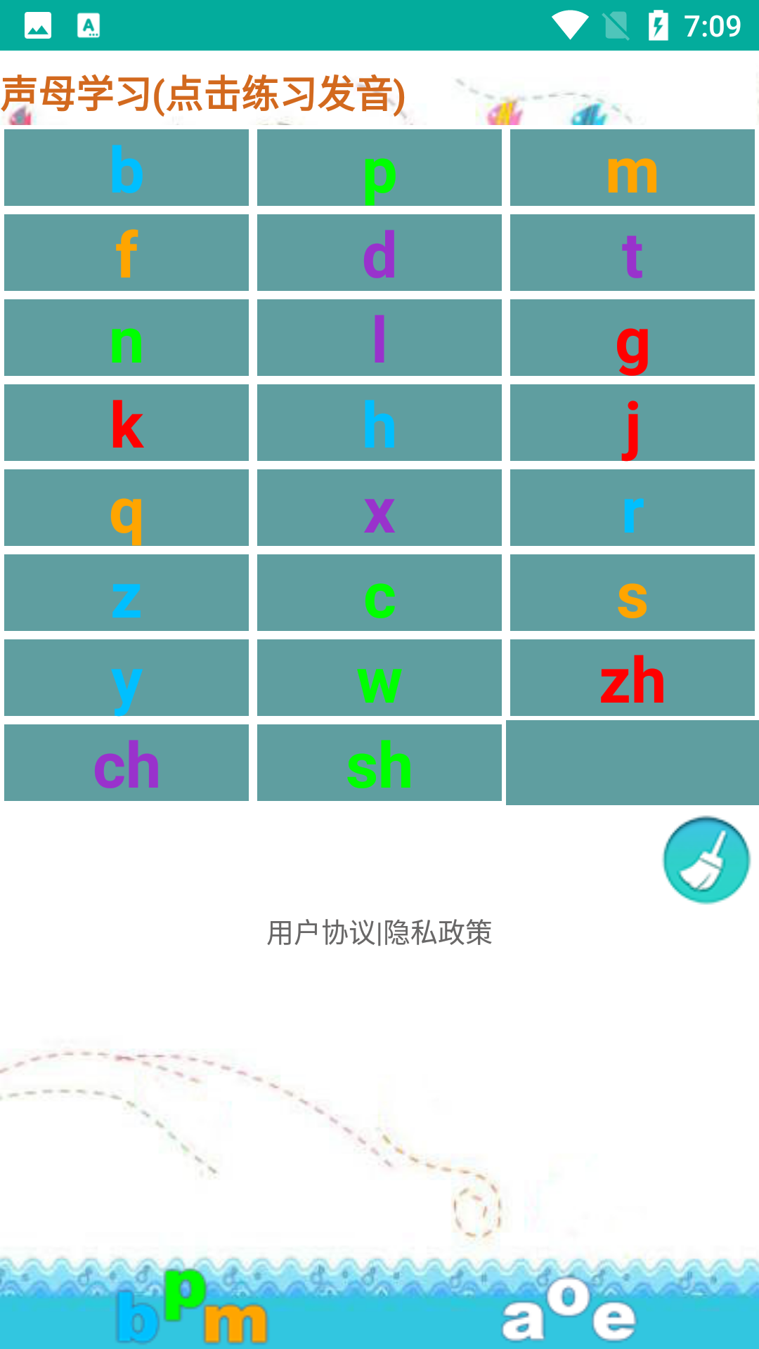 ƴapp 1.016