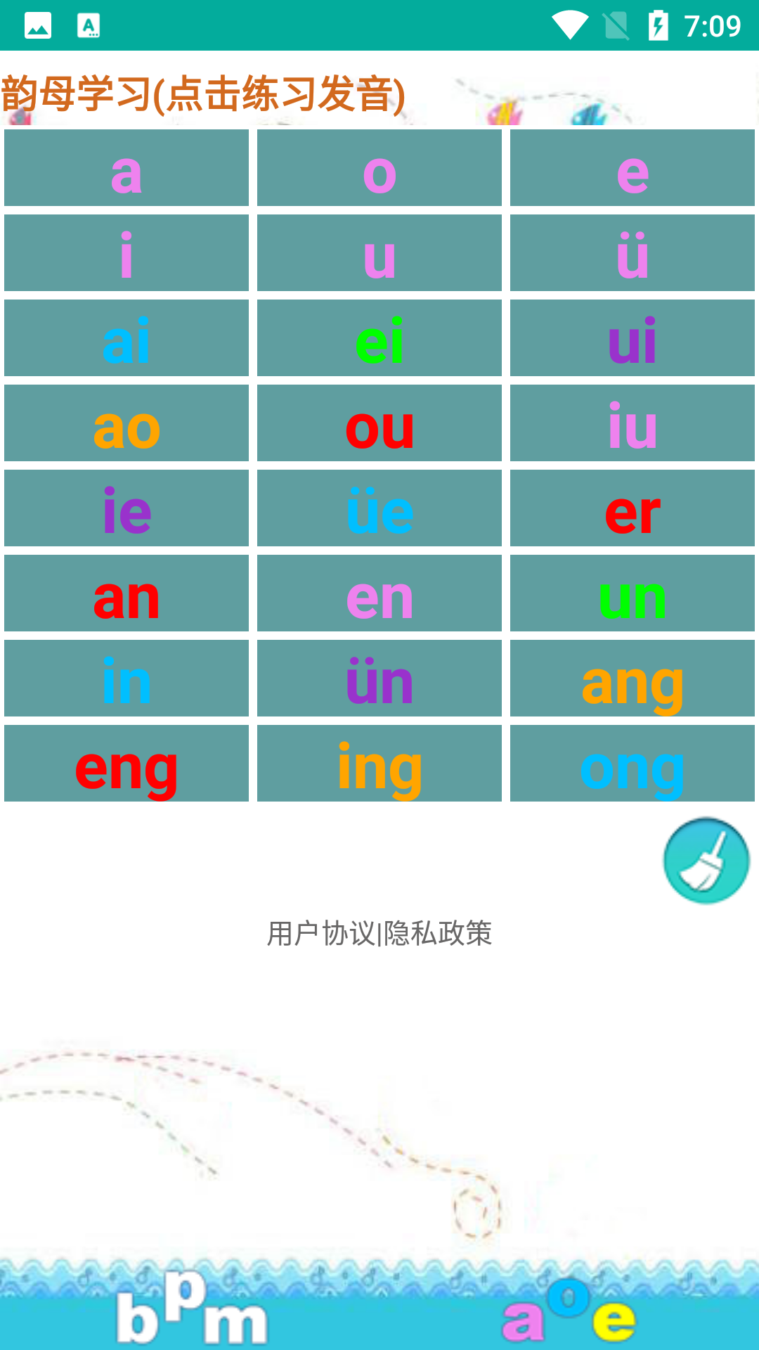 ƴapp 1.016