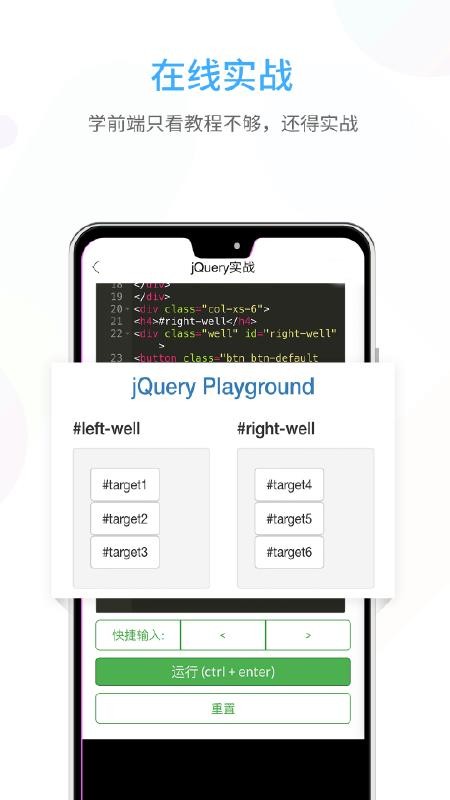 ǰѧԺapp 1.2.7