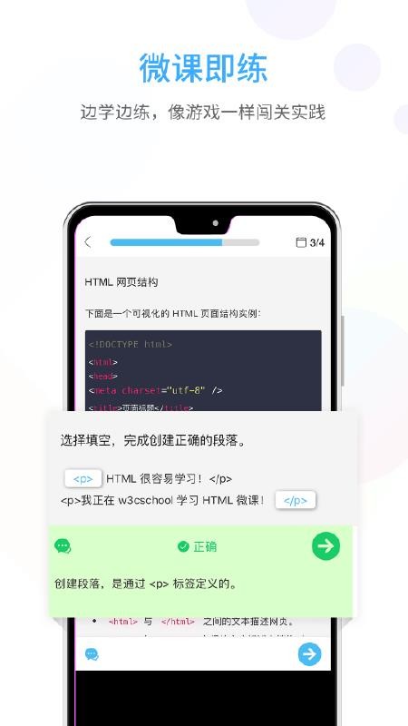 ǰѧԺapp 1.2.7