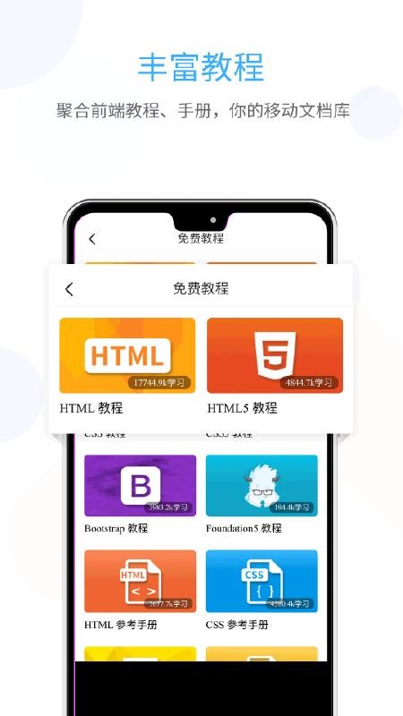 ǰѧԺapp 1.2.7