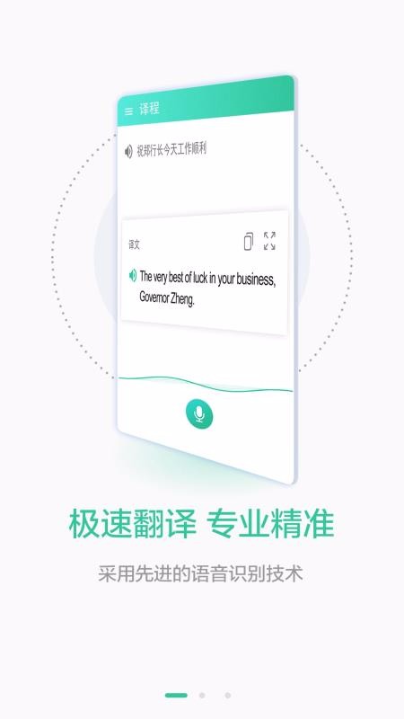 app 1.2.7