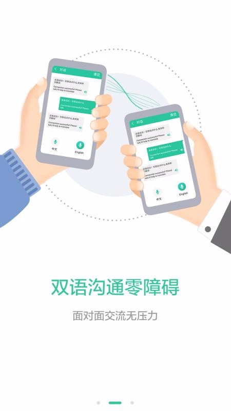 app 1.2.7