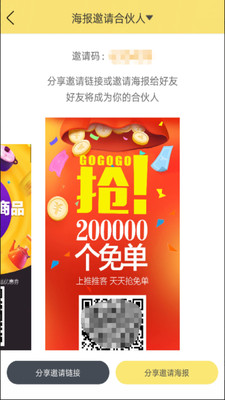 ۽app 3.2.4.1