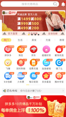 ۽app 3.2.4.1