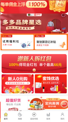 ۽app 3.2.4.1