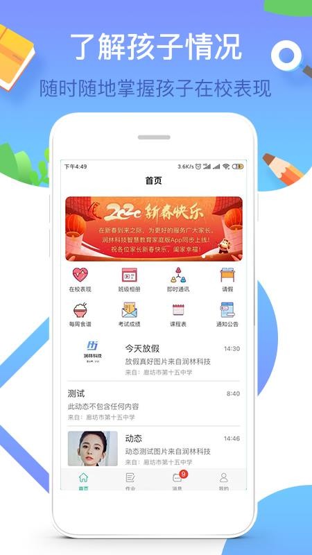 У԰ҳapp 1.7.3