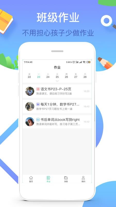 У԰ҳapp 1.7.3