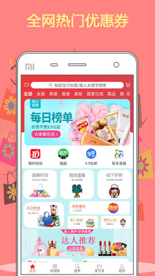Źapp 5.0.6