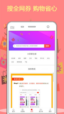 Źapp 5.0.6