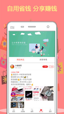 Źapp 5.0.6