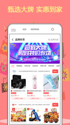 Źapp 5.0.6