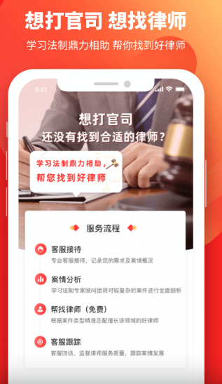 ѧϰapp 1.9.1