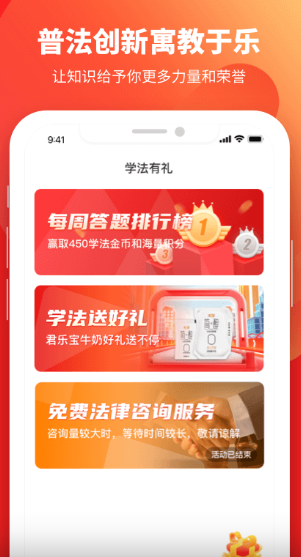 ѧϰapp 1.9.1