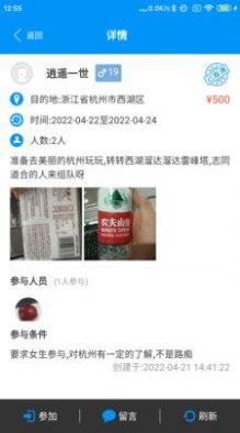Ҽ˸app 1.0.0