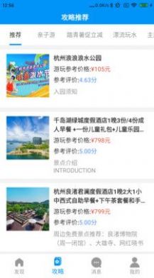 Ҽ˸app 1.0.0