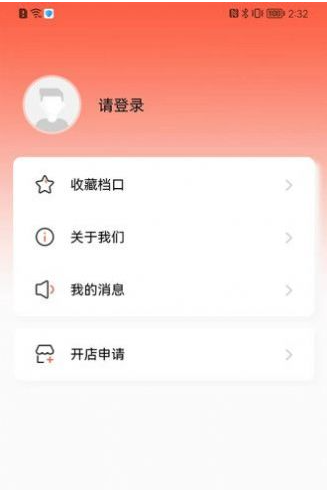 һapp 1.0.3
