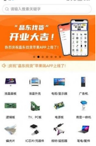 һapp 1.0.3