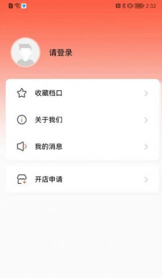 һapp 1.0.3