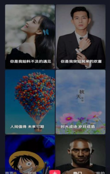 app 1.4.5
