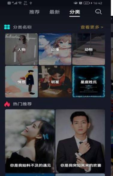app 1.4.5