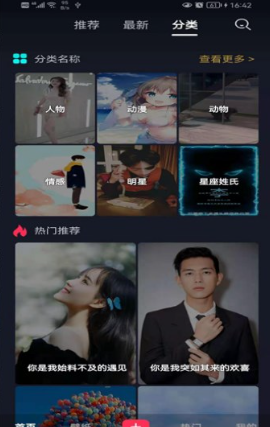 app 1.4.5