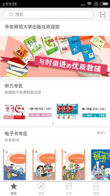 ѧapp 2.87.048