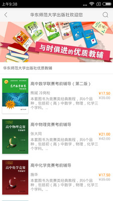 ѧapp 2.87.048