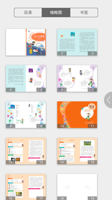 ѧapp 2.87.048