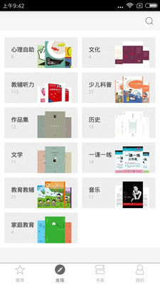 ѧapp 2.87.048