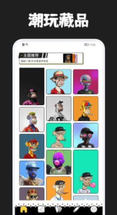 濧app 1.1
