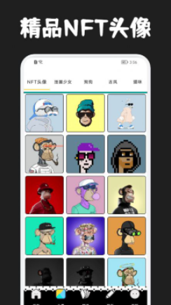 濧app 1.1