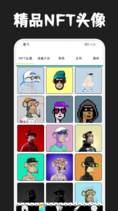 濧app 1.1