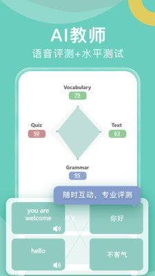 app 2.2.5