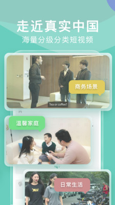 app 2.2.5