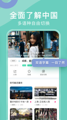 app 2.2.5