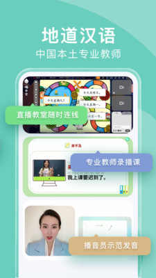 app 2.2.5