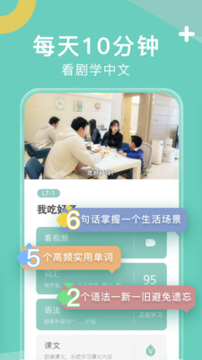 app 2.2.5