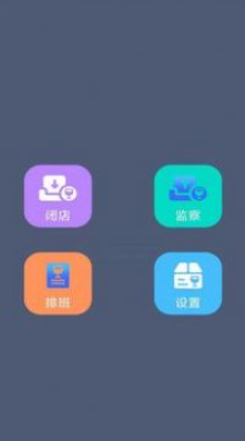 app V1.4.5