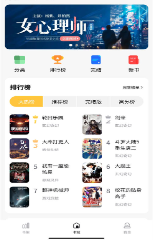 С˵2024°app 1.0.9