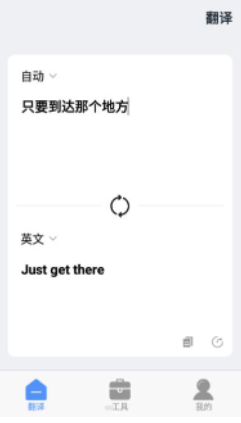 ﷭app 1.1