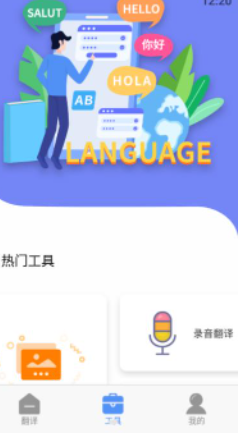 ﷭app 1.1