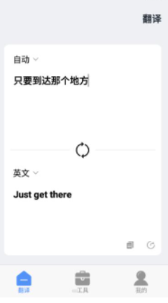 ﷭app 1.1